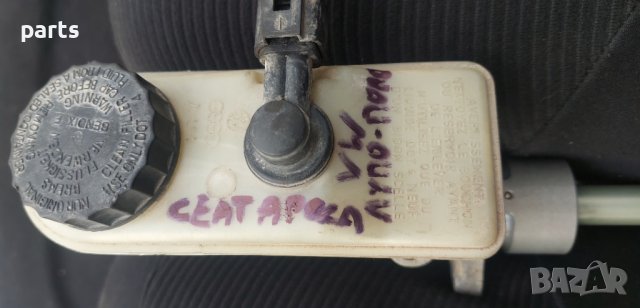 Спирачна Помпа и Казанче Сеат Ароса - VW Лупо - Поло - 21025599 N, снимка 5 - Части - 42212471