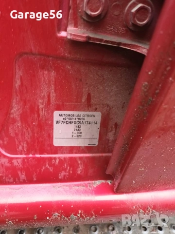 Citroen C3 1.4 75к.с.-на части , снимка 6 - Автомобили и джипове - 53534468