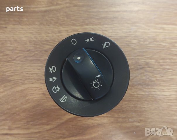 Ключ Светлини Ауди A4 Б6 - А4 Б7 - 8E0941531A N