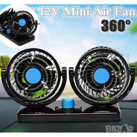 Двоен вентилатор за автомобил Digital One SP01096 HX-T303 – 12V, за къмпинг, снимка 4 - Друга електроника - 50549742