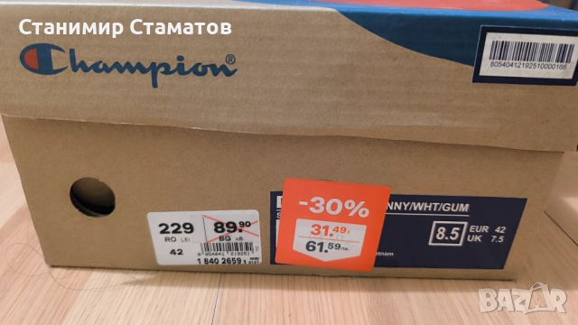 Кецове Champion, номер 42, стелка 26,5см., снимка 4 - Кецове - 53437597