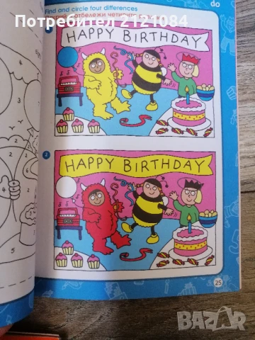  Английски с BBC - BOOK 1-2-4-6 , снимка 7 - Детски книжки - 50930707