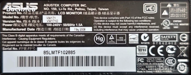 Монитор ASUS 17 LCD VW171D /WIDE/BLACK, снимка 3 - Монитори - 52949025