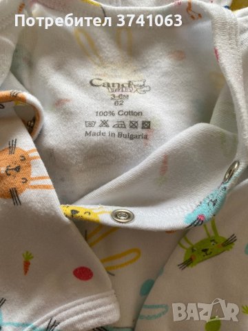 Бебешки ромпъри , снимка 5 - Бебешки гащеризони - 40822603