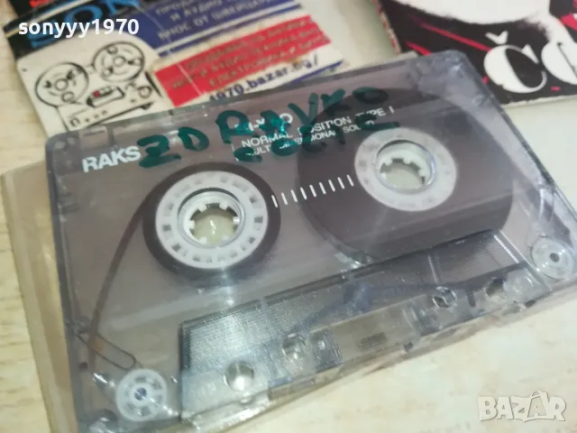 здравко чолич-касета 1402251614, снимка 7 - Аудио касети - 49129385