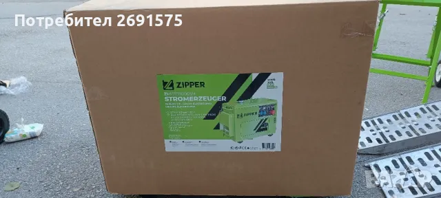 дизелов генератор zipper 5.5kw, снимка 5 - Други машини и части - 49053007