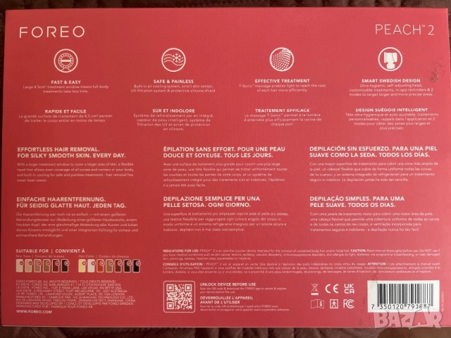 FOREO IPL уред за трайна епилация, снимка 2 - Епилатори - 56192533