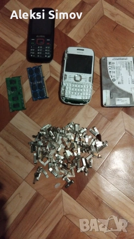 продават се за скрап