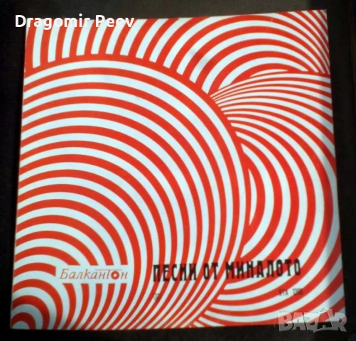 Продавам 18 грамофонни, снимка 4 - Грамофонни плочи - 51243861