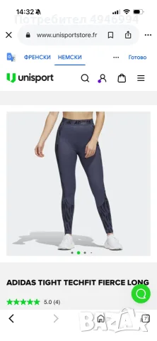 Дамски клин Adidas р-р S