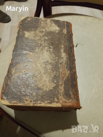 много стара книга от 1784 години и много красива и запазена , снимка 4 - Антикварни и старинни предмети - 52694915