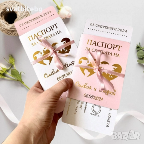 Сватбени Покани, Покани за Сватба, Покана с Восъчен печат, снимка 4 - Покани - 52143340