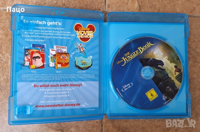 The Jungle Book (2016) (Blu-Ray) без БГ субтитри , снимка 4 - Blu-Ray филми - 53485048