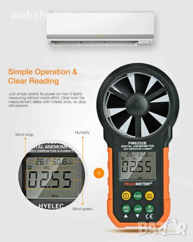 Дигитален Анемометър PEAKMETER PM6252B, обем на въздух, скорост до 40m/s, CFM, CMM, CMS, снимка 4 - Други инструменти - 41987301