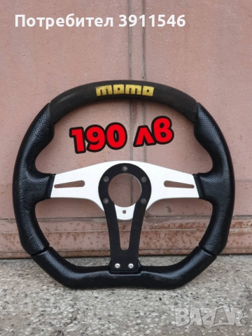 Opel Kadett GSi части