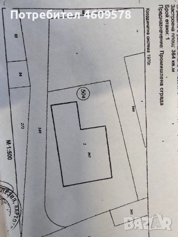 Дава под наем склад, снимка 6 - Складове - 53706795