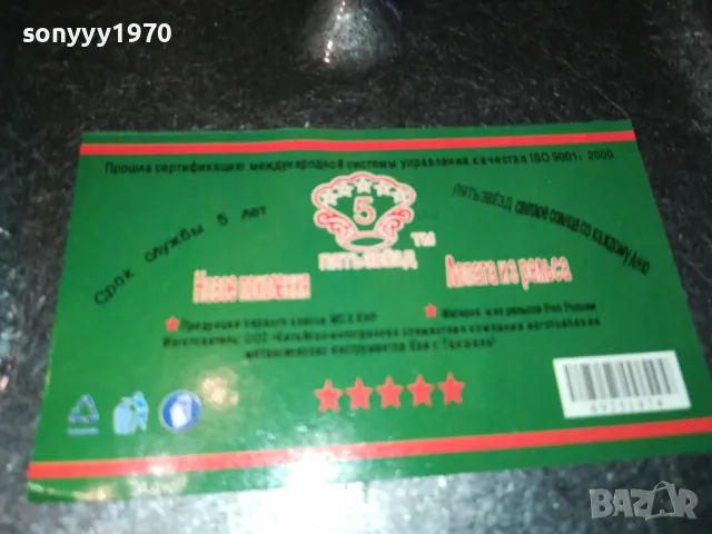 ЛОПАТА-КРИВА НОВА 1112241547, снимка 17 - Градински инструменти - 48308219