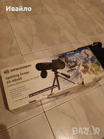 Монокъл, телескоп, зрителна тръба 