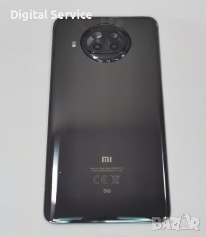 Xiaomi Оригинален Заден Капак за Xiaomi Mi 10T Lite 5G M2007J17G

