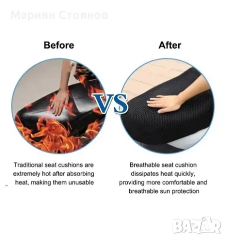 Калъф за седалка на мотор мотоциклет скутер протектор дишащ 3D, снимка 5 - Аксесоари и консумативи - 50151912