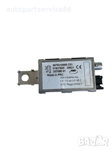 Антенен Усилвател на Авионна Антена за Peugeot 3008 Ляво Управление (2022) 9678016880