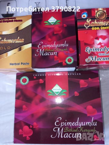 Epimedium macun,,Temra,,Sahmerdan ,,/Gold/8,50lv, снимка 1 - Хранителни добавки - 41578645