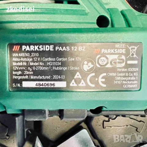 Електрически трион PARKSIDE PASS 12 B2, снимка 2 - Други инструменти - 52872832