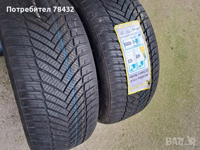 Зимни гуми 205/50/16 - нови 2 бр