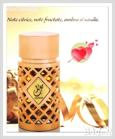 Луксозен арабски парфюм Jazzab Rose Gold от Al Zaafaran 100ml кехлибар, дървесни нотки, кедър пачули, снимка 1 - Унисекс парфюми - 41864306