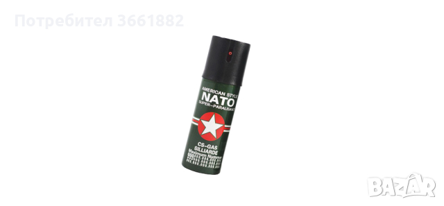 Спрей NATO за самоотбрана, снимка 2 - Други стоки за дома - 44821952