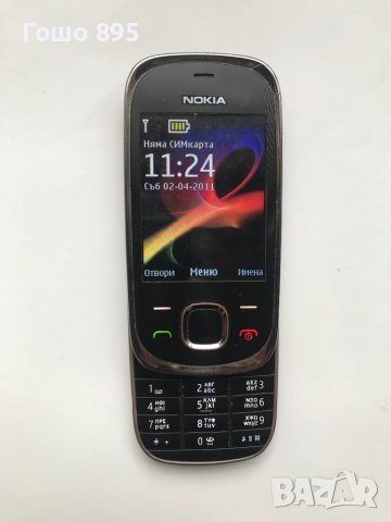 Nokia 7230 3G, снимка 3 - Nokia - 40736972