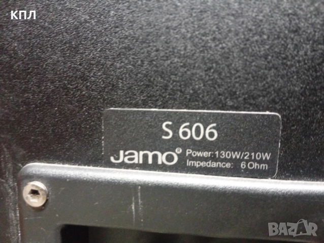 Тонколони JAMO S-606 Dark Apple 2, снимка 8 - Тонколони - 52442008