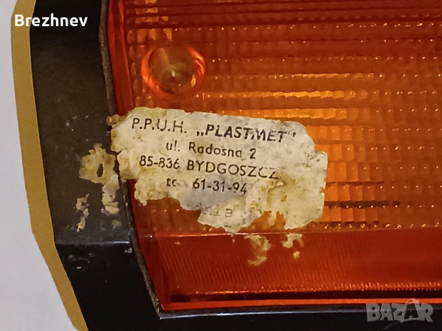 Части за Полски Фиат 125П, снимка 3 - Части - 52569098