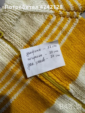 Бебешки плетива, снимка 6 - Бебешки якета и елеци - 50230500