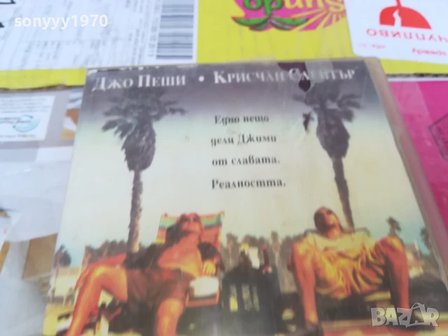 ДЖИМИ ХОЛИВУД-ORIGINAL VHS VIDEO TAPE 2905251323LBCHERY, снимка 8 - Други жанрове - 50470406