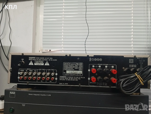 Усилвател DENON PMA-480r, снимка 6 - Ресийвъри, усилватели, смесителни пултове - 52444124