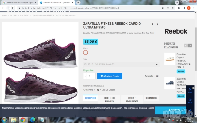 REEBOK CARDIO ULTRA FITNESS SHOE M49585 размер EUR 38 / UK 5 дамски маратонки 158-12-S, снимка 2 - Маратонки - 52654113