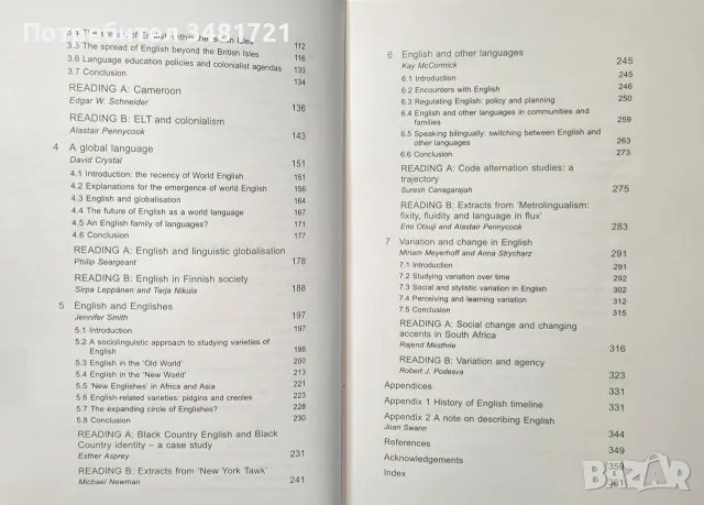 English in the World. History, Diversity, Change, снимка 3 - История, политика и общество - 56301441