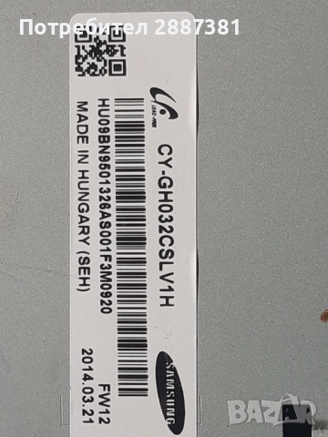 Samsung UE32EH6030W-XBT на части BN41-02156A BN44-00707A BN41-02110A, снимка 10 - Части и Платки - 52421822