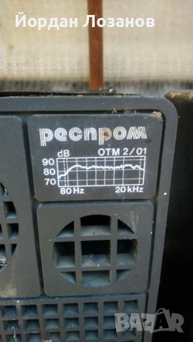 Колони Респром, снимка 2 - Тонколони - 51128905