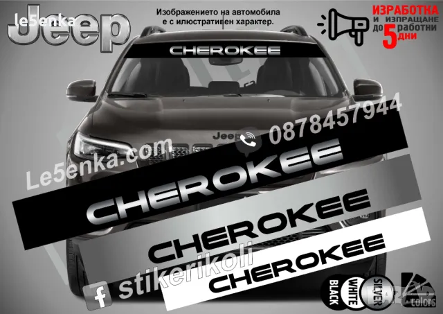 Сенник Jeep Grand Cherokee, снимка 2 - Аксесоари и консумативи - 39631994