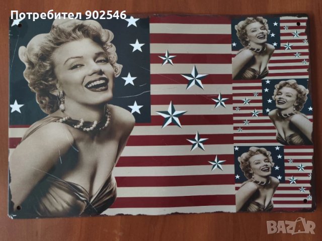 Метална табела 