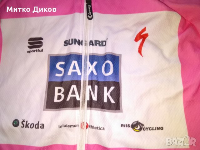 Колездачно яке Шемси Италия цял цип женско размер М, снимка 3 - Велосипеди - 34011673