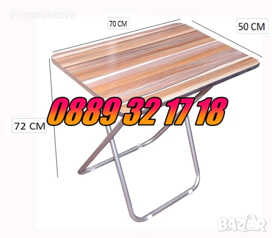 Градинска сгъваема маса 50х70см, 60х70см, 70х70см, сгъваеми столове, снимка 5 - Градински мебели, декорация  - 53242404