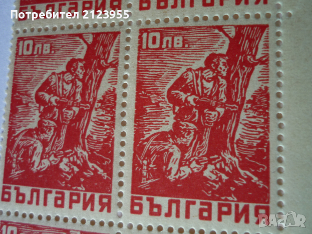 Пощенски марки, снимка 10 - Филателия - 36192181