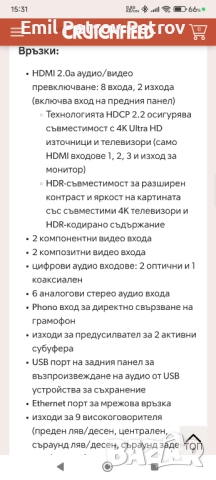 Onkyo TX-NR656 7.2-канален Wi-Fi®, Bluetooth®, Apple® AirPlay® и Dolby Atmos, снимка 4 - Ресийвъри, усилватели, смесителни пултове - 52875598