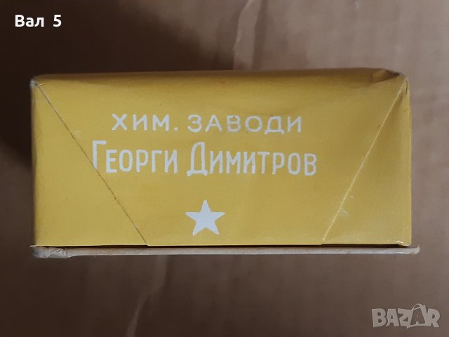 Рядък стар колекционерски сапун , сапуни ЛАУРЕАТ -социализъм, снимка 4 - Антикварни и старинни предмети - 39269781