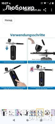 Комплект аерографи Daakro, пистолет за пръскане с компресор 38PSI безжичен комплект аерографи

, снимка 8 - Други - 47809697