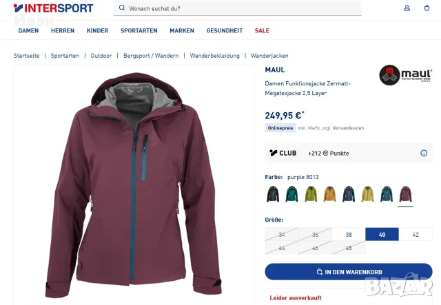 НОВО дамско яке MAUL Zermatt водоустойчива мембрана 30К/30К, снимка 6 - Якета - 56222370