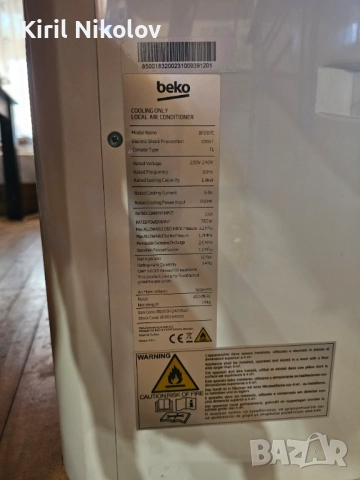 Мобилен климатик BEKO  model BP207C, снимка 4 - Климатици - 51563864